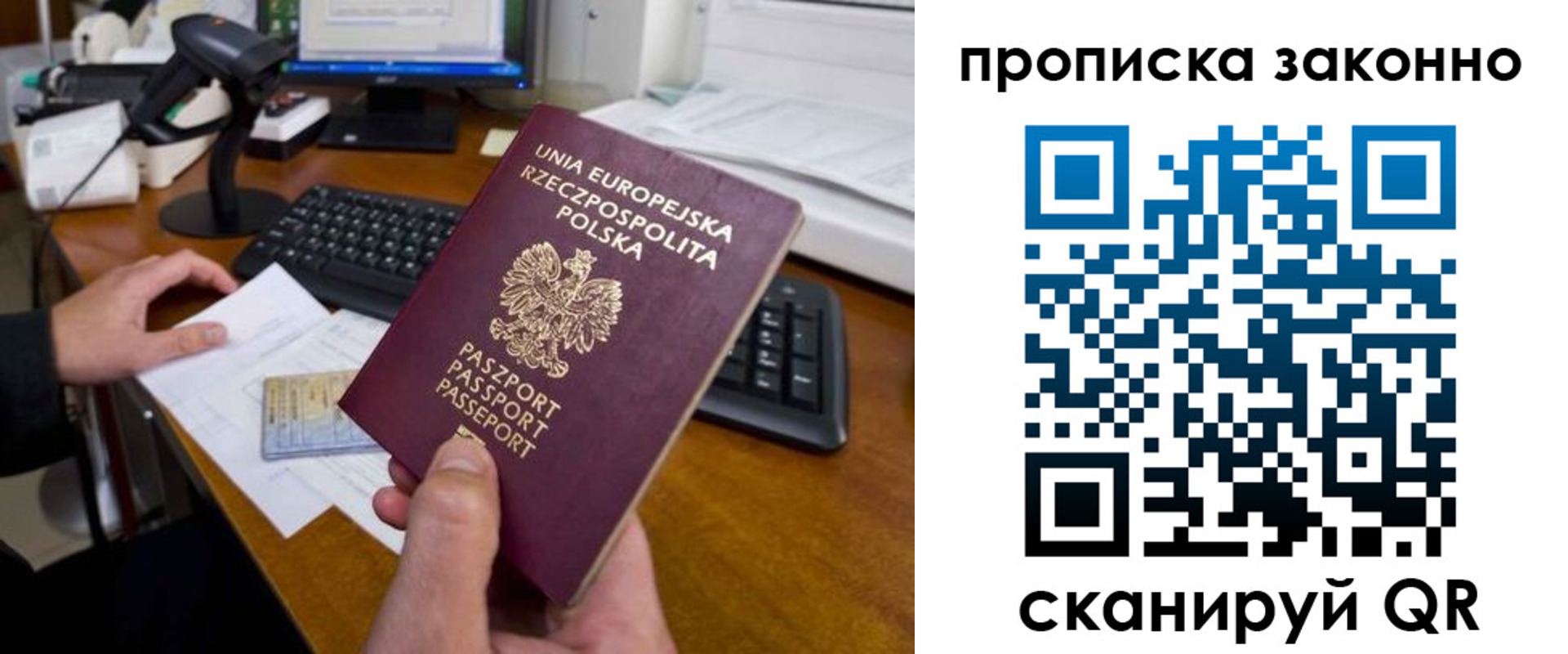 регистрация в Назрани