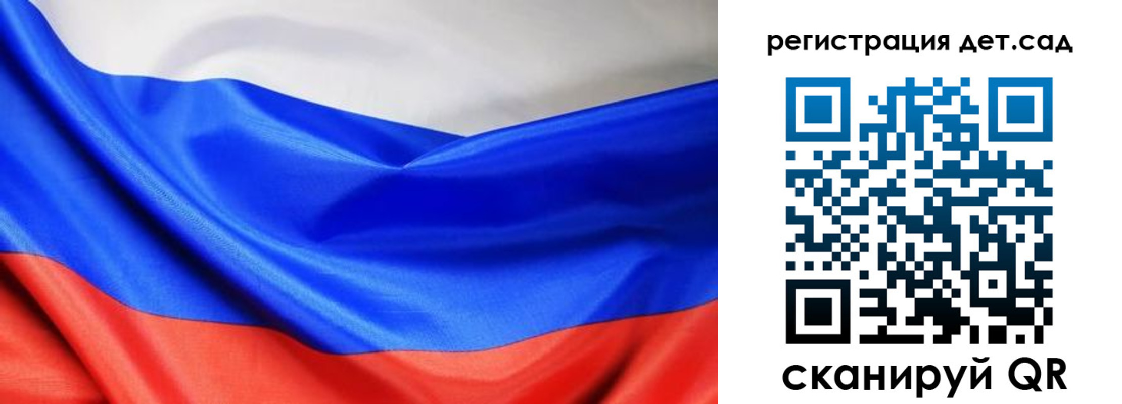 прописка гарантия в Назрани